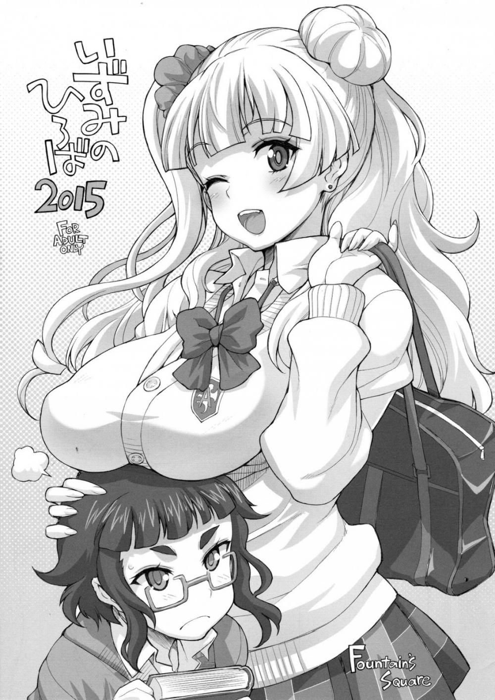 Hentai Manga Comic-Eccentric Games-Read-30